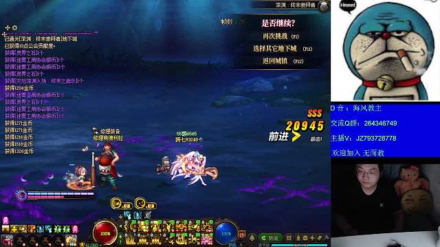 教主直播_dnf教主直播間_地下城與勇士直播_虎牙直播