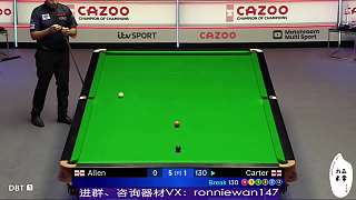 【直播】決賽冠中冠 塞爾比VS特魯姆普