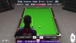 【直播】獨(dú)牙決金 野豹VS皮爾力