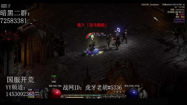 雲(yún)加-老Hu、記憶暗黑破壞神重播_雲(yún)加-老Hu、記憶視頻重播 - 虎牙直播