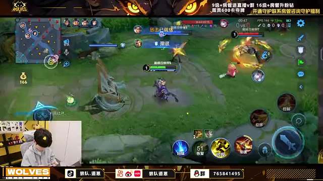 狼隊道崽王者榮耀重播_狼隊道崽視頻重播 - 虎牙直播