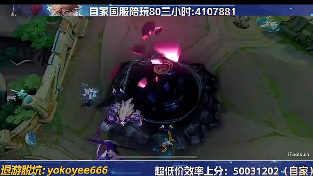 靈石丶小錦兒王者榮耀重播_靈石丶小錦兒視頻重播 - 虎牙直播