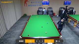 直播中青賽 斯諾克