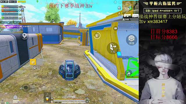 久帝-夕夢【戰(zhàn)神夢】和平精英重播_久帝-夕夢【戰(zhàn)神夢】視頻重播 - 虎牙直播