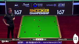 【直播】利雅得狂歡季167大師賽