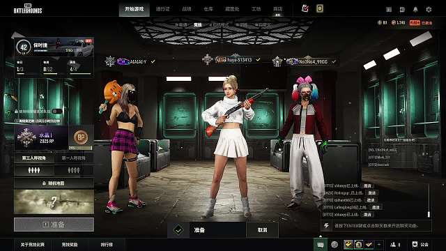 阿妃吖【aFei】天天吃雞重播_阿妃吖【aFei】視頻重播 - 虎牙直播