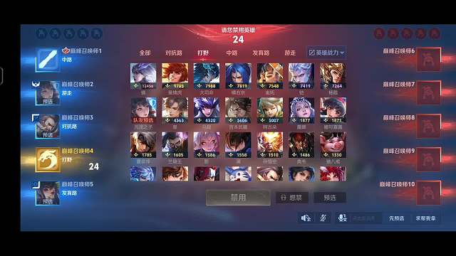 北京WB暖陽(yáng)王者榮耀重播_北京WB暖陽(yáng)視頻重播 - 虎牙直播