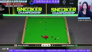 直播 墨菲VS卡把尼 斯諾克