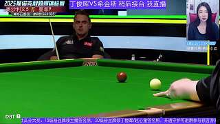 直播 奧沙利文VS墨菲 斯諾克