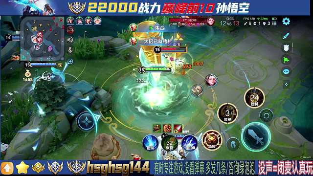 猴四哥【2w2戰(zhàn)力猴子】王者榮耀重播_猴四哥【2w2戰(zhàn)力猴子】視頻重播 - 虎牙直播