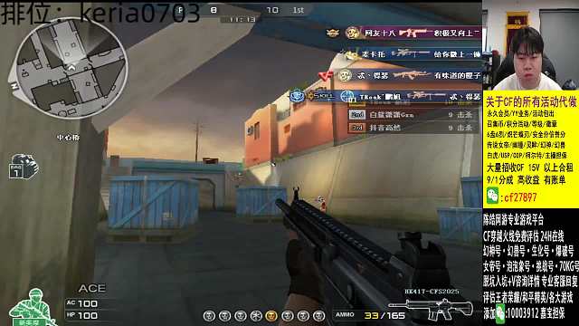 AG嘉寶穿越火線重播_AG嘉寶視頻重播 - 虎牙直播