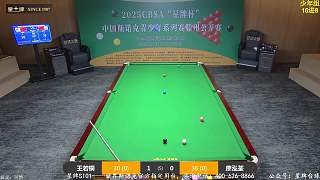 直播星牌杯2025斯諾克中青賽滕州公開賽