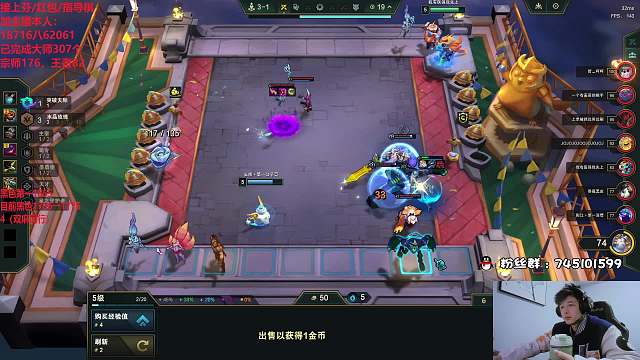 MT丶羅伊lol云頂之弈重播_MT丶羅伊視頻重播 - 虎牙直播