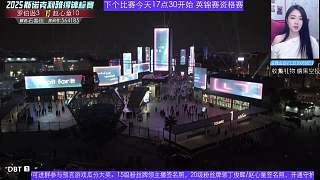 直播決賽 趙心童VS羅伯遜 斯諾克