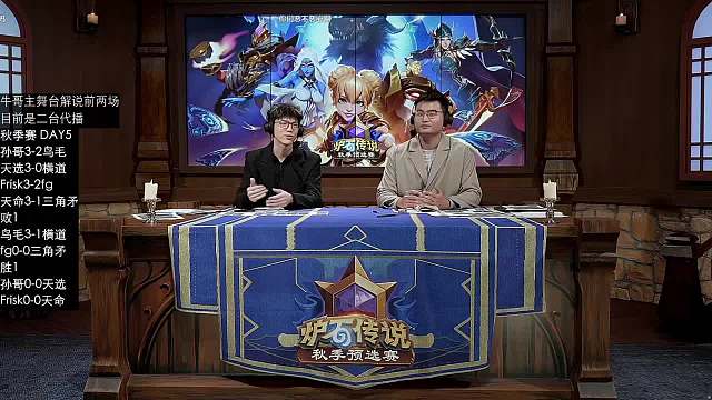 喜歡雨天的牛丶爐石傳說重播_喜歡雨天的牛丶視頻重播 - 虎牙直播