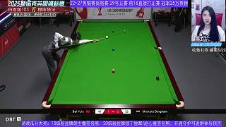 直播 白雨露VS穆斯塔法 斯諾克