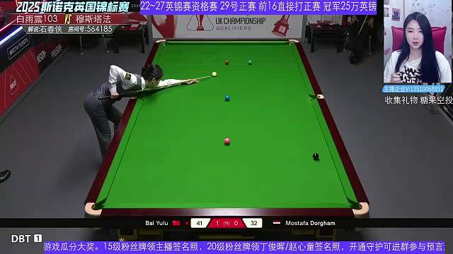 直播 白雨露VS穆斯塔法 斯諾克