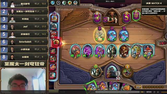 天明爐石傳說重播_天明視頻重播 - 虎牙直播