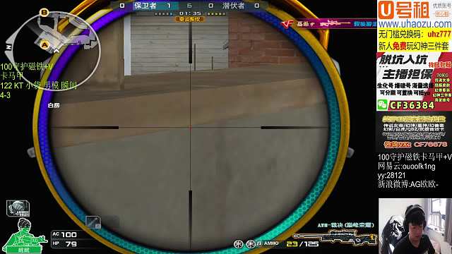 【AG.歐歐】歐歐直播_AG.歐歐穿越火線直播專區(qū)_虎牙直播【官網(wǎng)】
