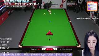 直播斯諾克英錦賽資格賽 江俊VS努查魯特