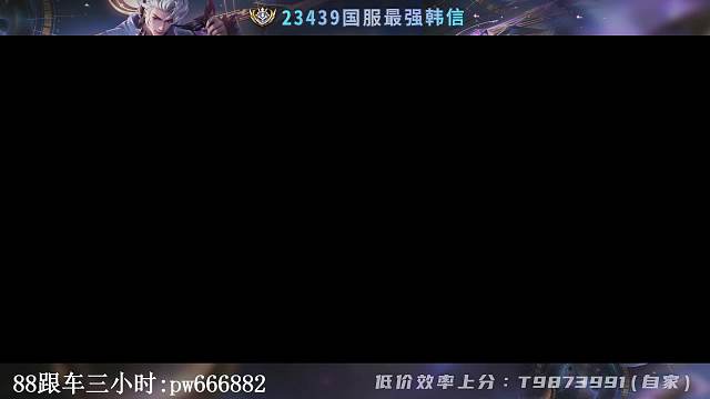 暢娛-童言王者榮耀重播_暢娛-童言視頻重播 - 虎牙直播