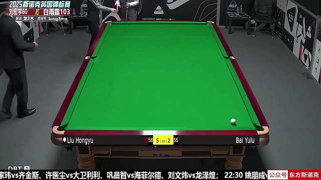 龍3木體育重播_龍3木視頻重播 - 虎牙直播