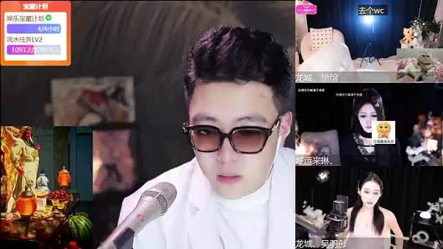 龍城、劉憨憨星秀重播_龍城、劉憨憨視頻重播 - 虎牙直播