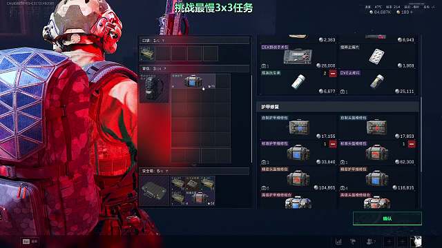 狂鳥丶小斌STYLE我的世界重播_狂鳥丶小斌STYLE視頻重播 - 虎牙直播