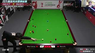 直播 周躍龍VS傅家俊 英錦賽資格賽