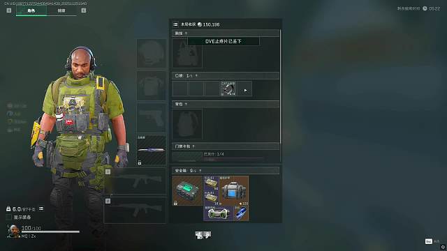 十八線的Zx三角洲行動(dòng)重播_十八線的Zx視頻重播 - 虎牙直播