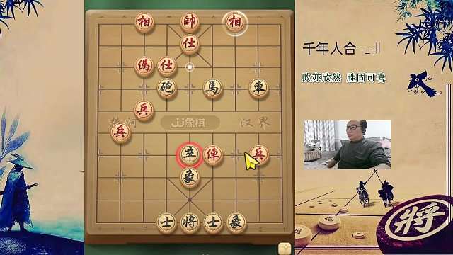 千年人合中國象棋重播_千年人合視頻重播 - 虎牙直播