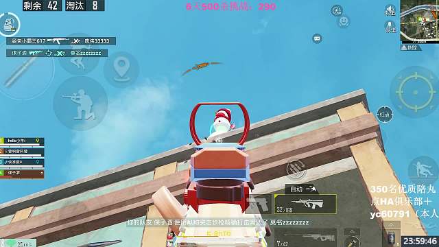 盛世-一晨【狙神】和平精英重播_盛世-一晨【狙神】視頻重播 - 虎牙直播