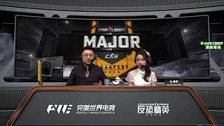 【直播】Major