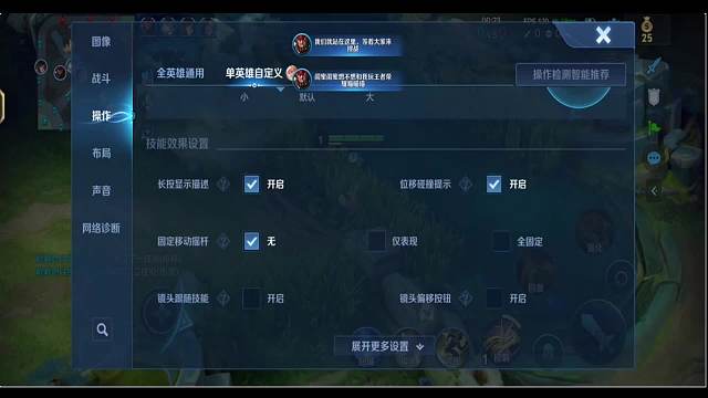 AG超玩會(huì)丶小俞的直播