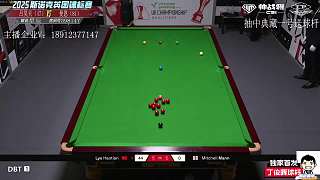 直播斯諾克英錦賽資格賽
