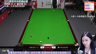 直播趙心童力克羅伯遜 沙特利雅得金球決賽