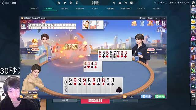 EDGnobody無畏契約重播_EDGnobody視頻重播 - 虎牙直播