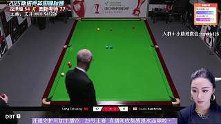 直播 龍澤煌VS西斯考特 英錦賽審判輪