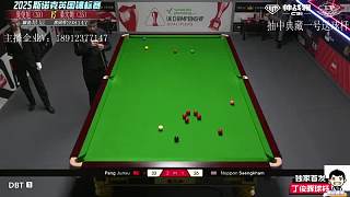 直播斯諾克英錦賽資格賽