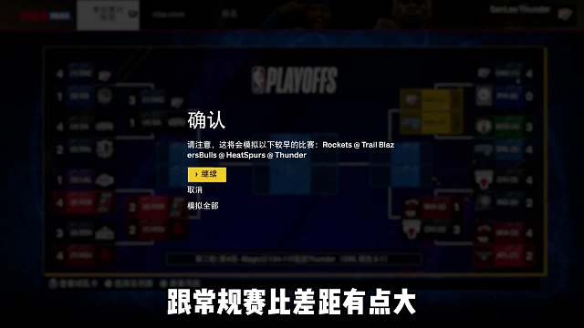 杜大春NBA2K系列重播_杜大春視頻重播 - 虎牙直播