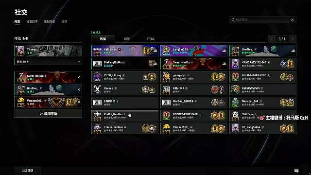 托馬斯直播_托馬斯絕地求生直播_《萬(wàn)萬(wàn)沒(méi)想到》小愛(ài)直播間_虎牙直播