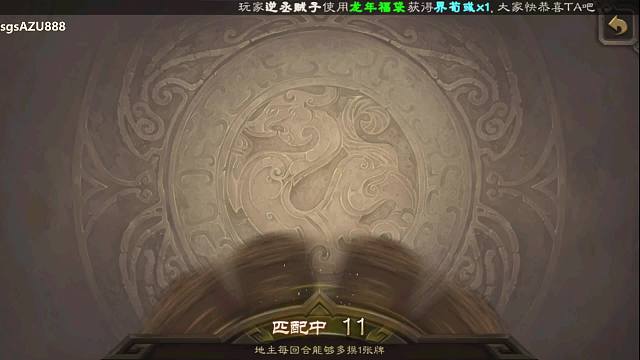 馬布三國殺重播_馬布視頻重播 - 虎牙直播