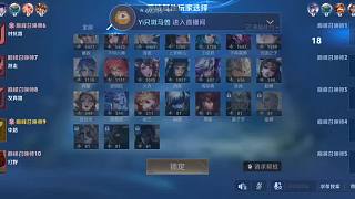 體驗職業(yè)選手的一天