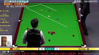 直播 斯佳輝VS瑞恩戴 斯諾克英錦賽