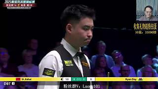 直播英錦賽48進(jìn)32 龍澤煌VS希思科特