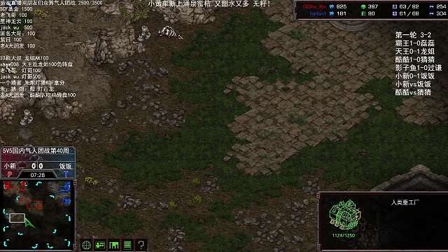 Plu三炮星際爭霸重播_Plu三炮視頻重播 - 虎牙直播