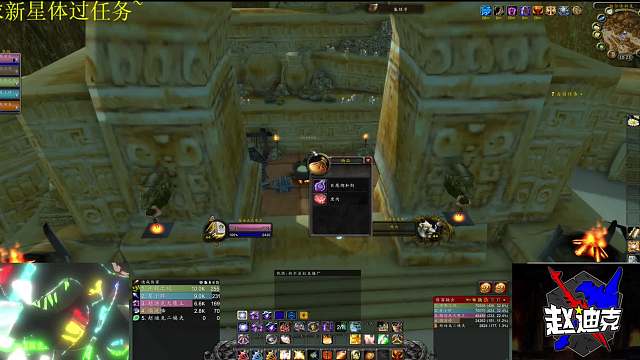 三導(dǎo)-趙迪克【熬鷹小隊(duì)主鷹】魔獸世界重播_三導(dǎo)-趙迪克【熬鷹小隊(duì)主鷹】視頻重播 - 虎牙直播