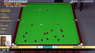 直播 吳宜澤VS霍特 斯諾克英錦賽