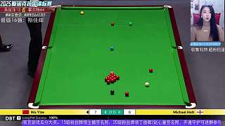 直播 吳宜澤VS霍爾特 斯諾克