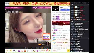 出大事了，集夢(mèng)zkl-1995新聞資訊